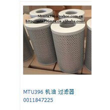 Mtu 396 Oil Filters (0011847225)